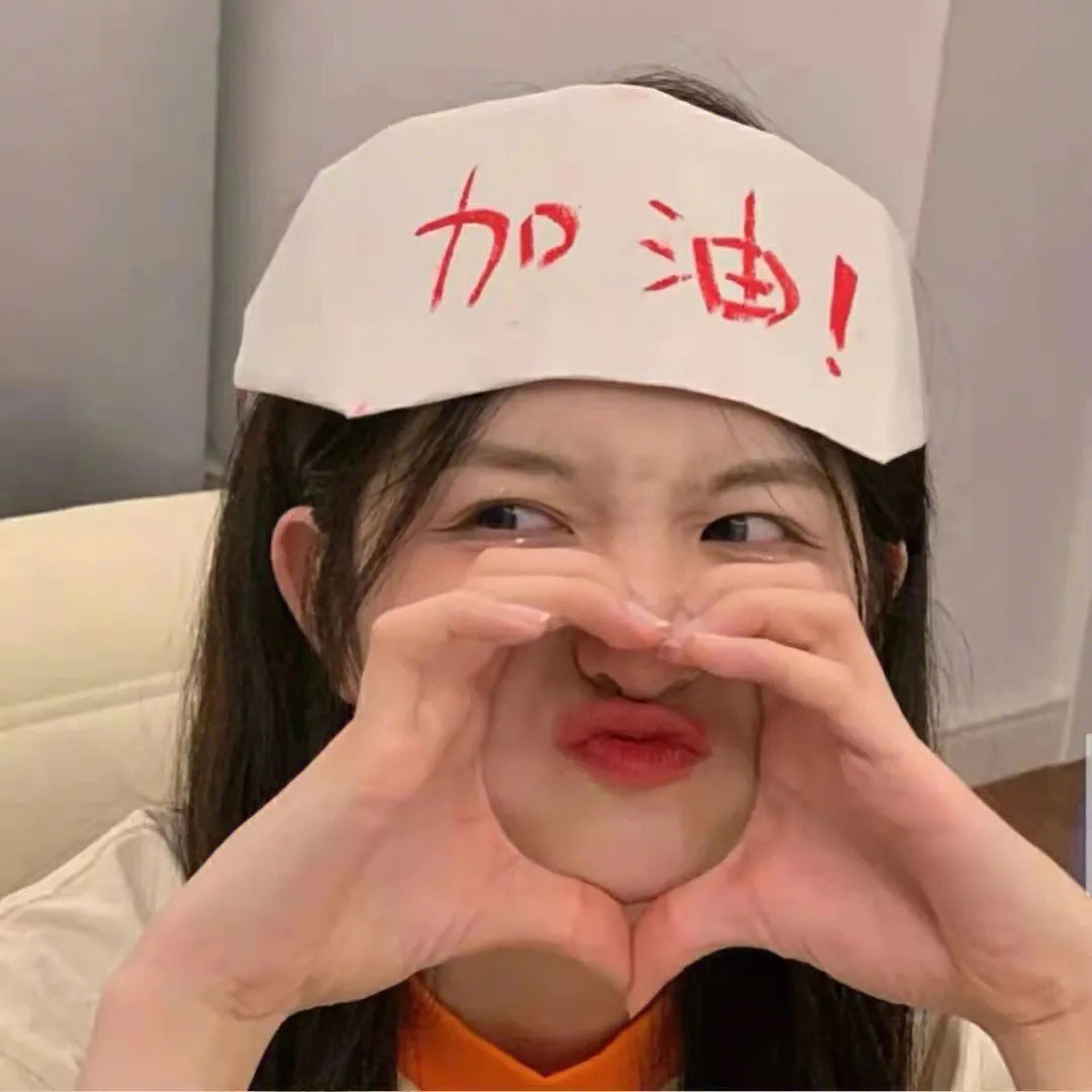 喜雀